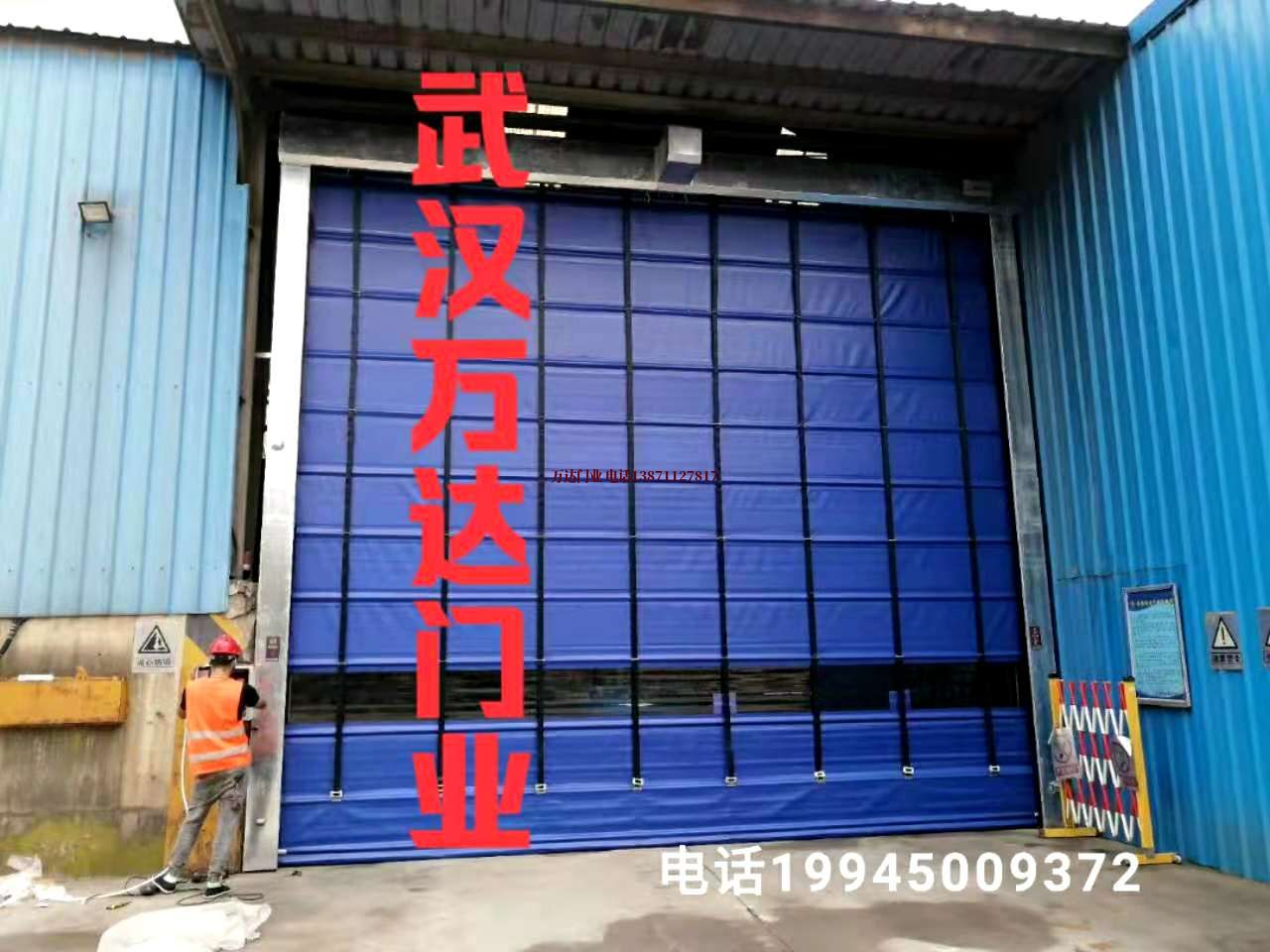 新乐快速卷帘门