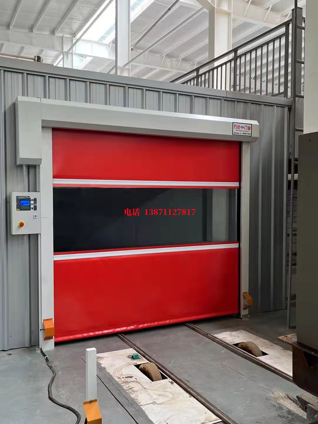 新乐焊接工作站安全门
