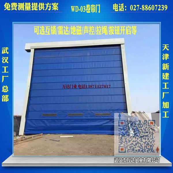 新乐堆积门